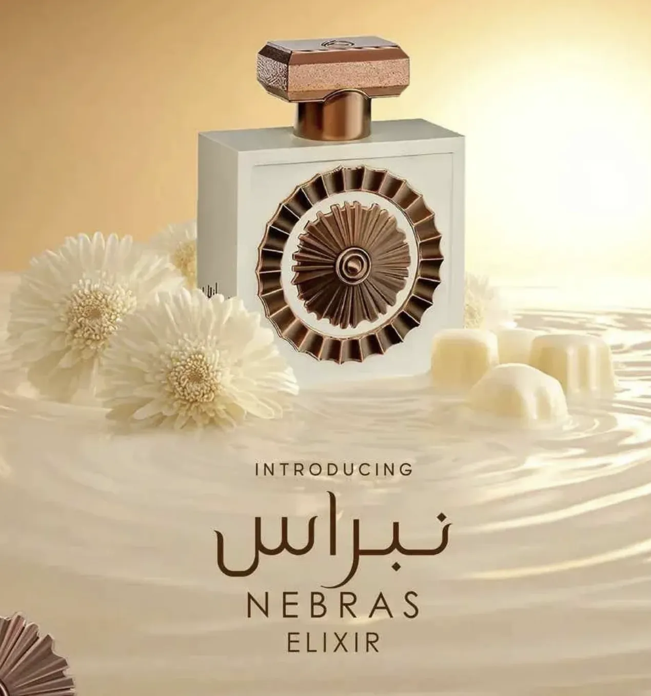 Nebras
