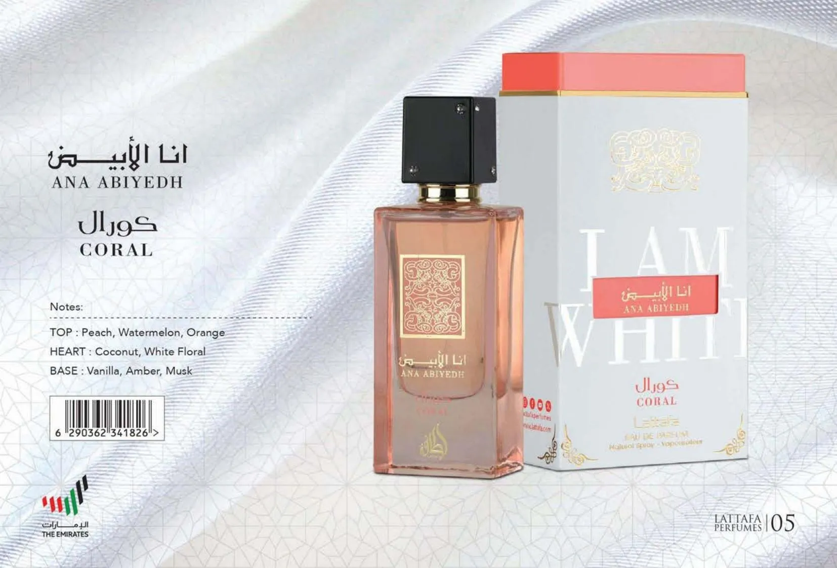 Lattafa Ana Abiyedh Coral EDP - Image 2