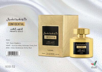 Lattafa Confidential Private Gold EDP 100ml