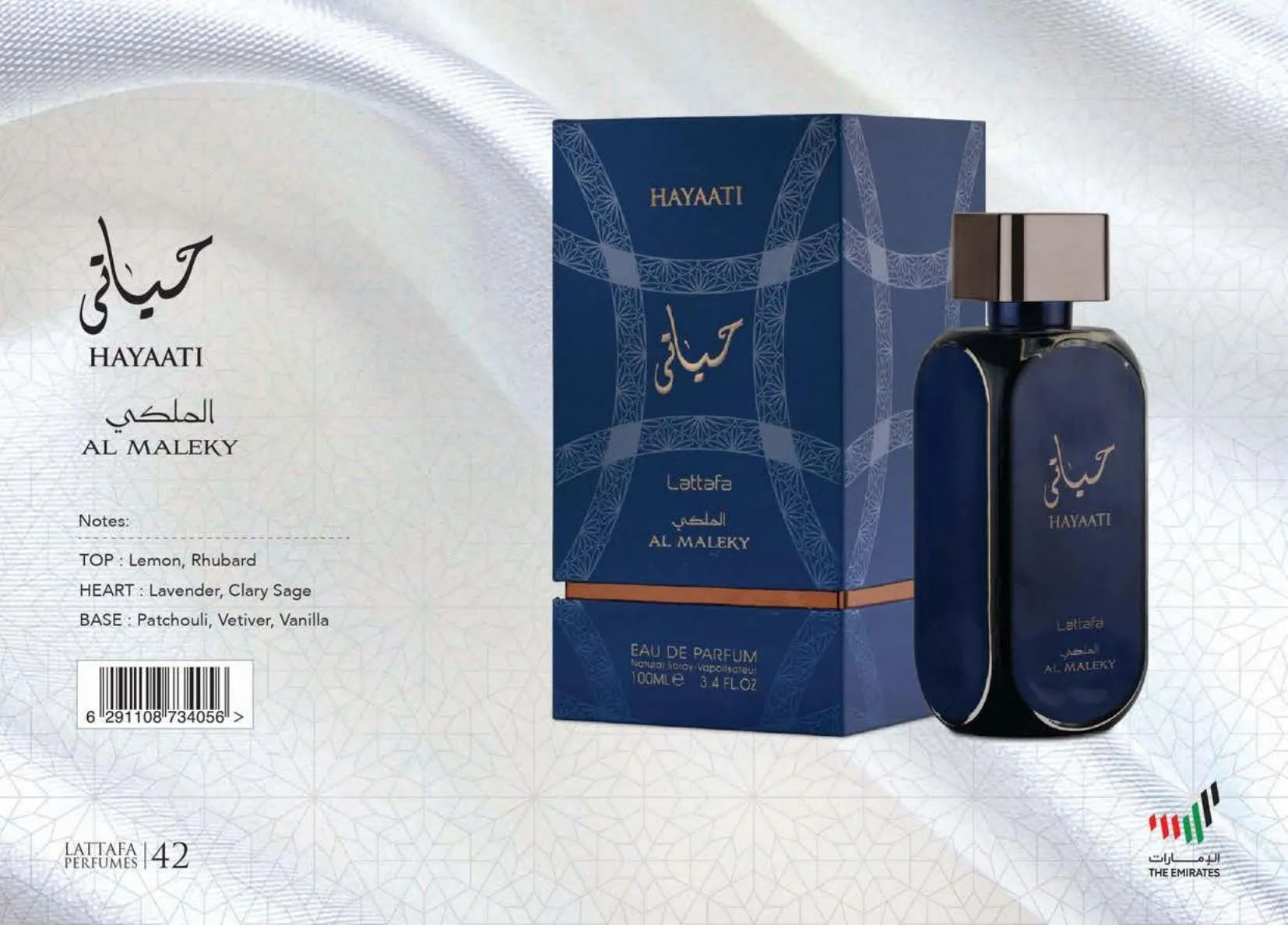 Lattafa Hayaati Al Maleky EDP 100ml
