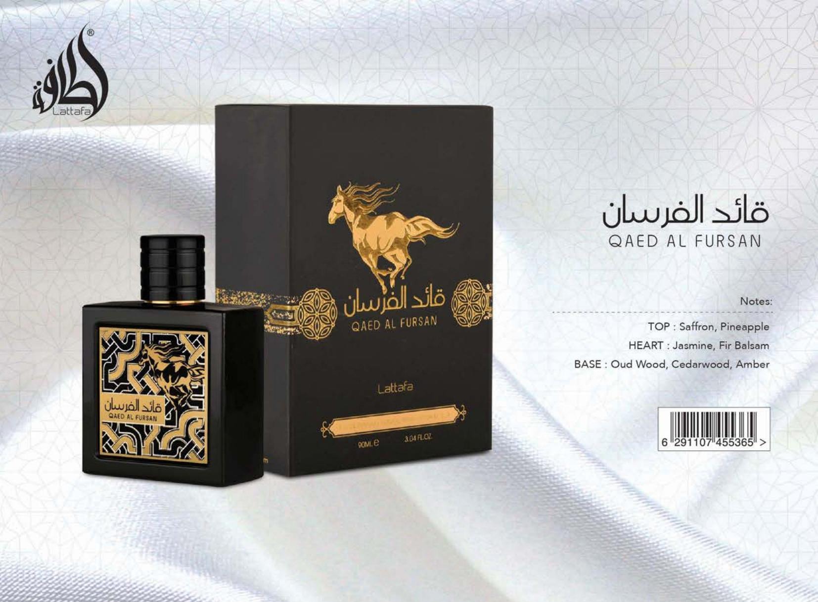 Lattafa Qaed Al Fursan EDP 90ml