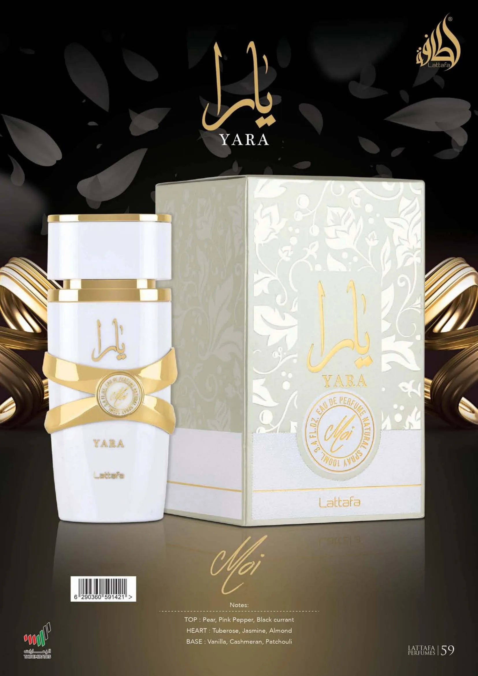 Lattafa Yara Moi Perfume Oil 20ml
