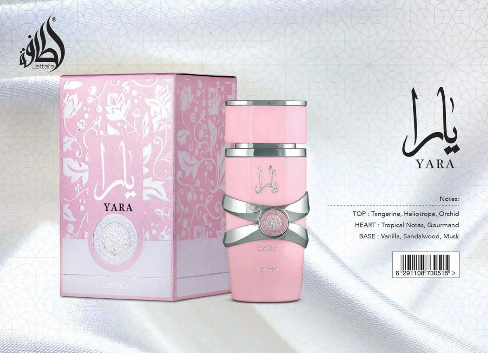 Lattafa Yara Perfume Oil 20ml Pink